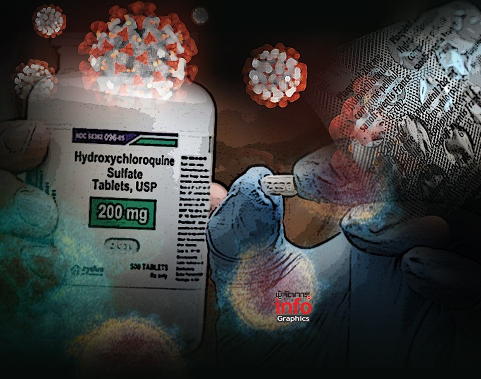 chloroquine.jpg