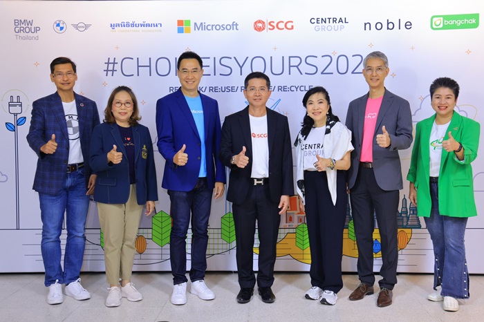 CHOICEISYOURS2024-1_0.jpg