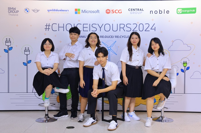 CHOICEISYOURS2024-2_0.jpg