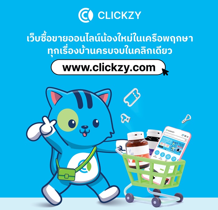 clickzy_0.jpg