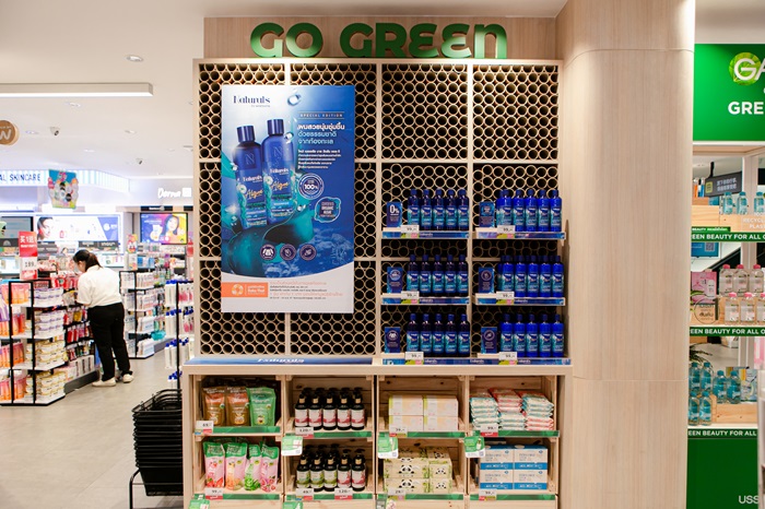 Copy-of-Watsons-Go-Green-104.jpg