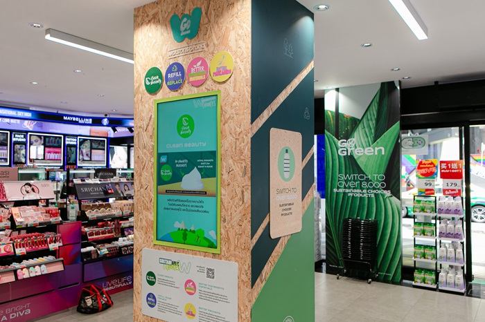 Copy-of-Watsons-Go-Green-143.jpg