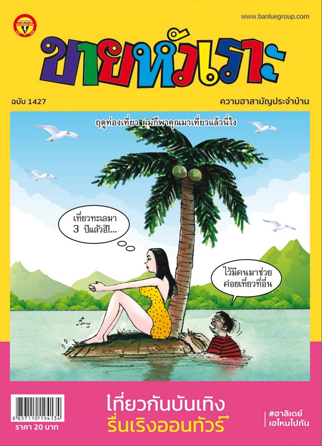 cover-1.jpg