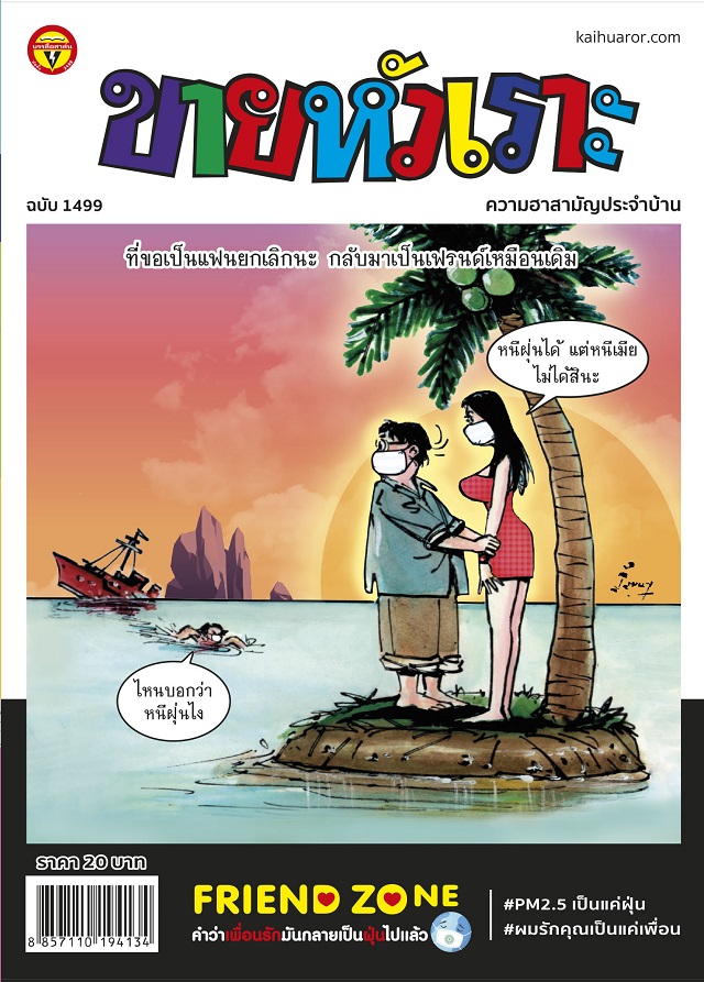 cover-2.jpg