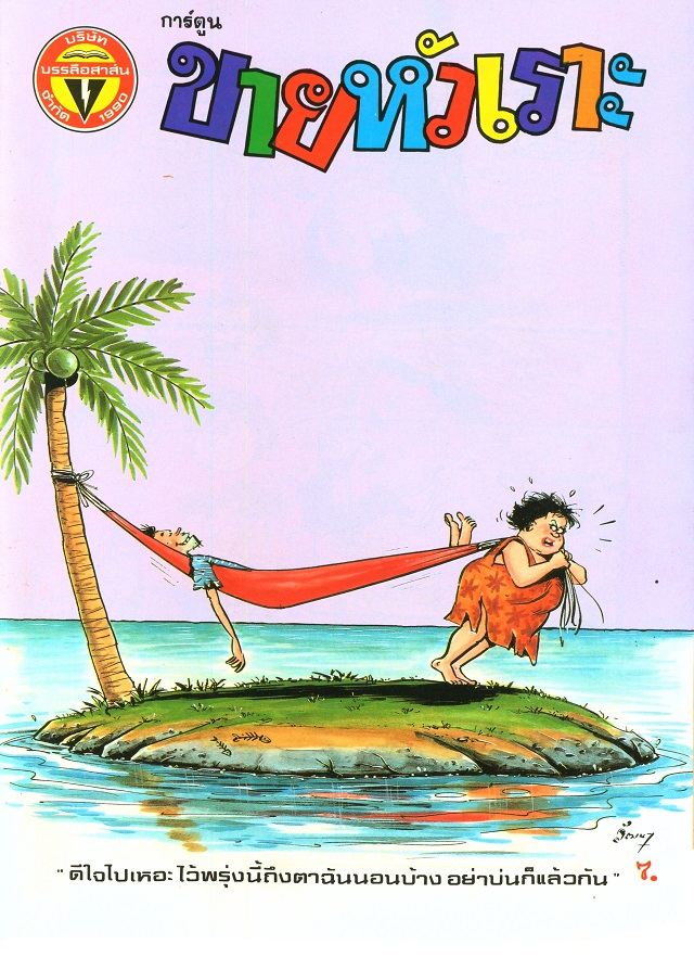 cover-A4-size.jpg