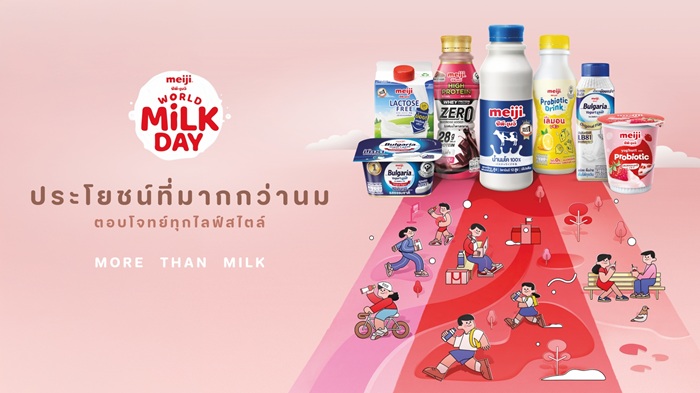 CP-Meiji_World-Milk-Day_MAIN.jpg