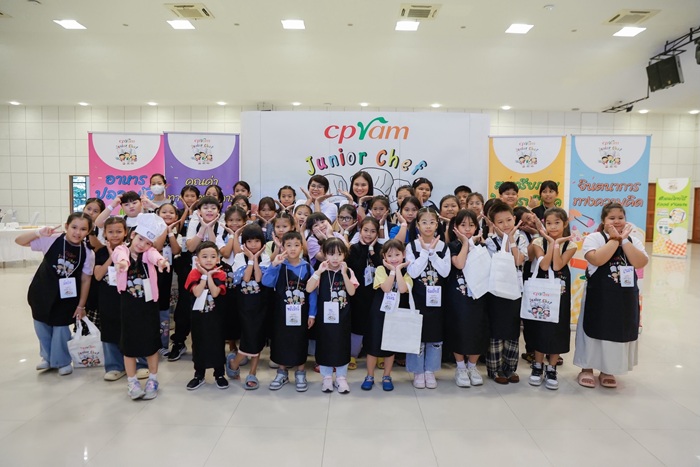 CPRAM-Junior-Chef-สำนักงานใหญ่-1_0.jpg
