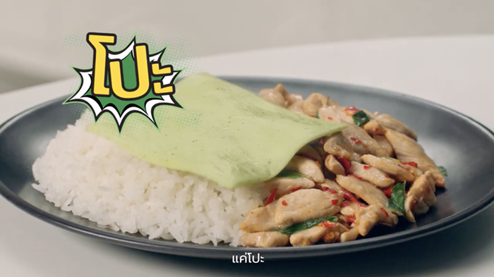 DAIRYGOLD_Ka-Pao_Food_3.png