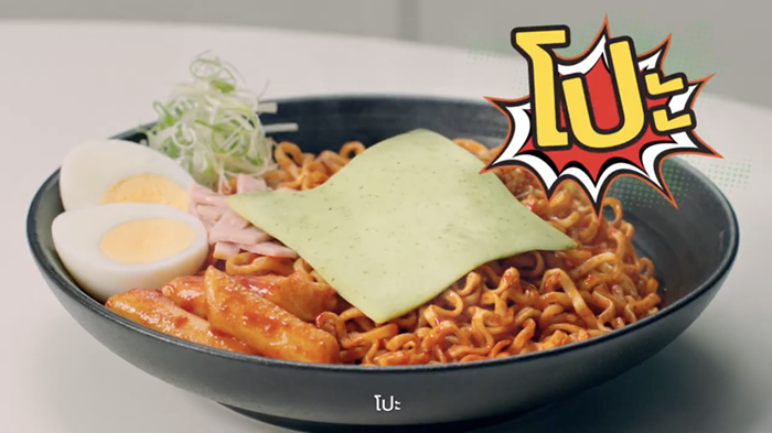 DAIRYGOLD_Ka-Pao_Food_4.png
