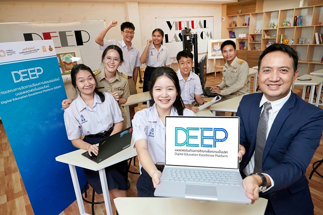 DEEP-Platform-in-Partnership-with-MOE.jpg