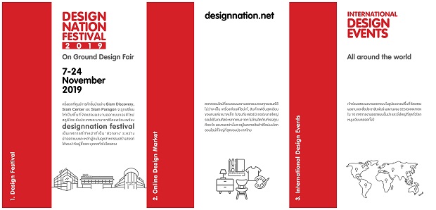 Design-Nation.jpg