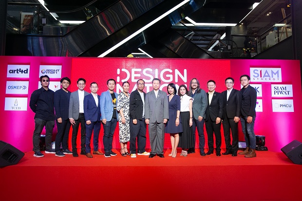 DesignNation_01.jpg