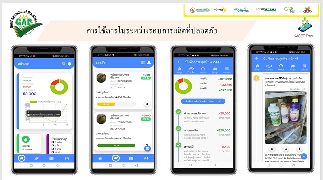 digital-technology-for-Thai-Farmers-3.jpg