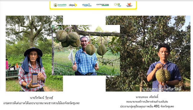 digital-technology-for-Thai-Farmers-4.jpg