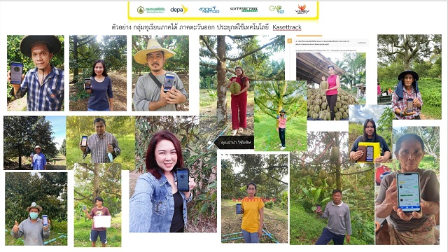 digital-technology-for-Thai-Farmers-5.jpg