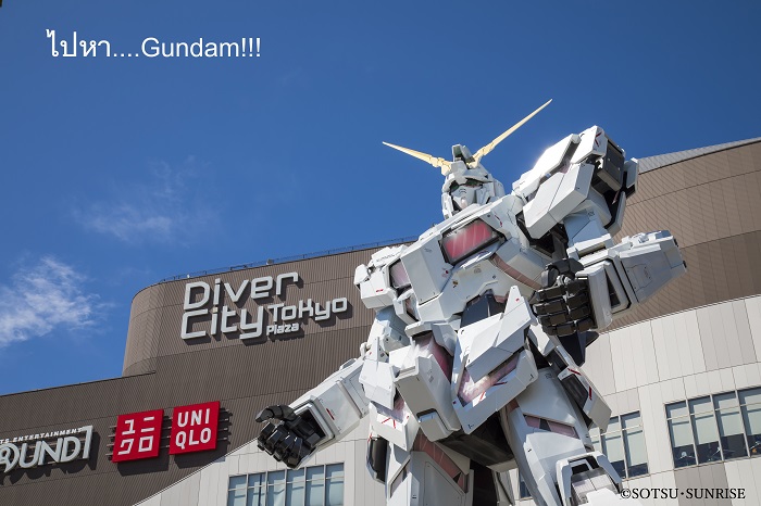 DiverCity-Tokyo-Plaza.jpg