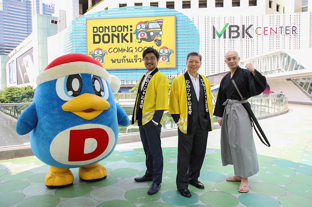 donki-2.jpg