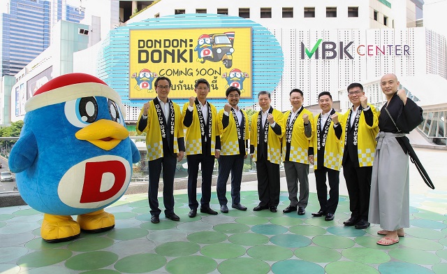 donki-3.jpg