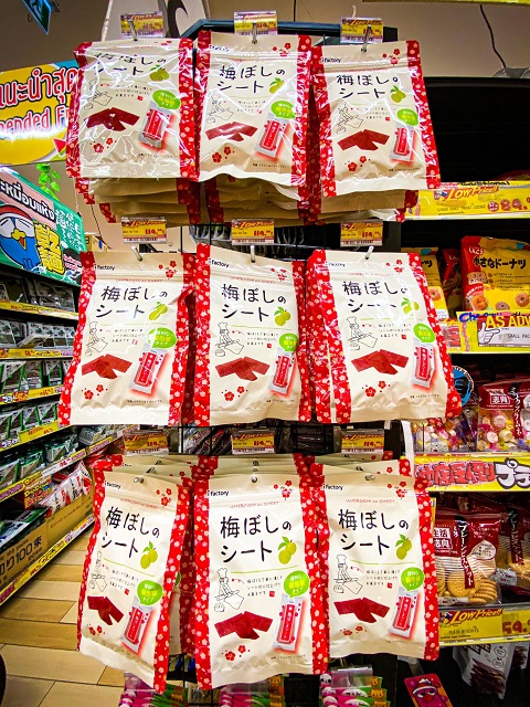 donki-4.jpg