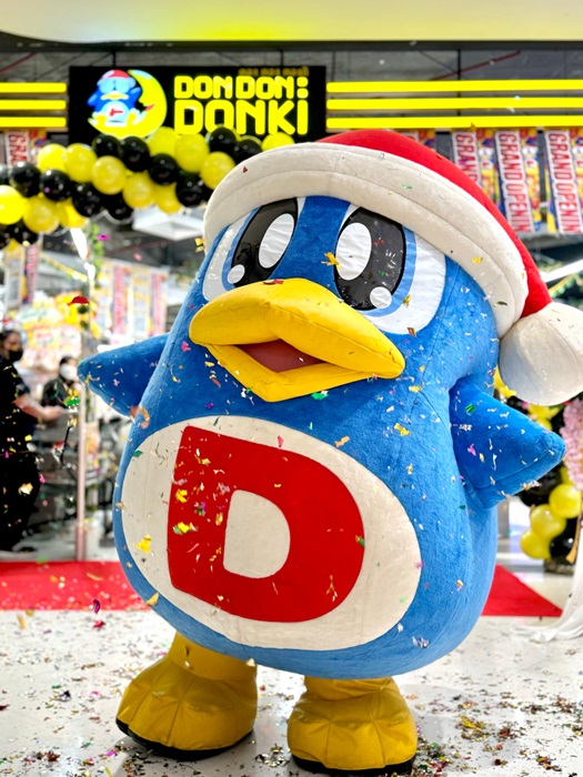 donki-5.jpg