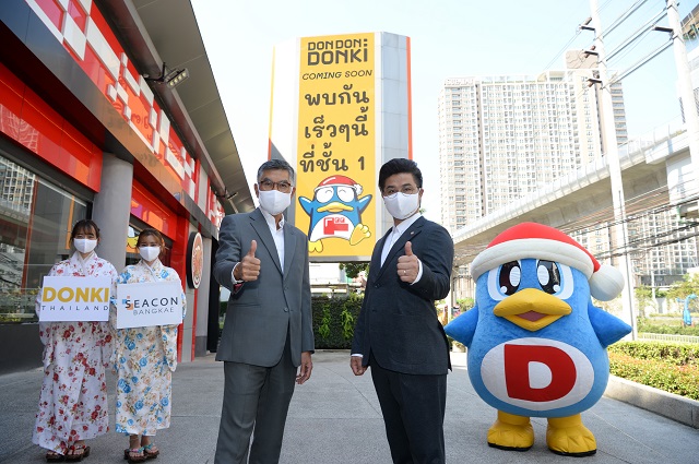 donki-6.jpg