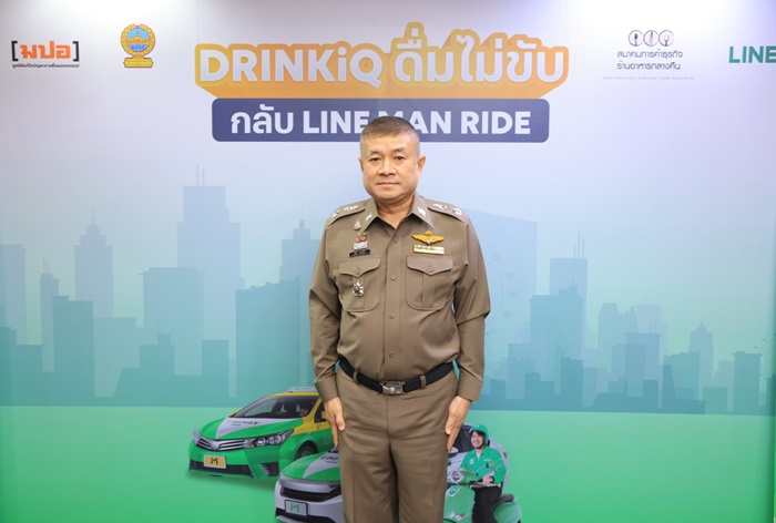DRINKiQ2-3.jpg