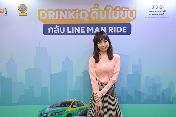 DRINKiQ2-4.jpg