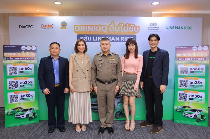 DRINKiQ2.jpg