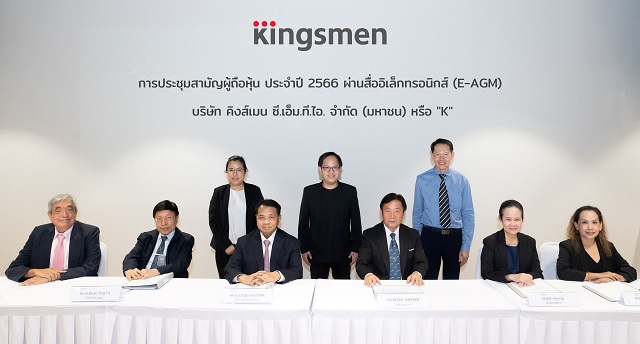 E-AGM-K.jpg