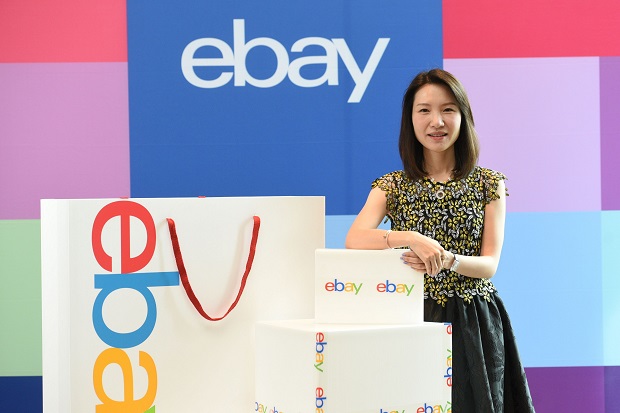 ebay.jpg