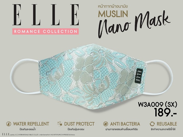 ELLE-MASK-1.jpg