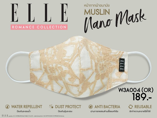 ELLE-MASK-2.jpg