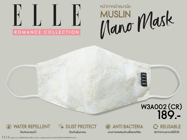 ELLE-MASK-6.jpg