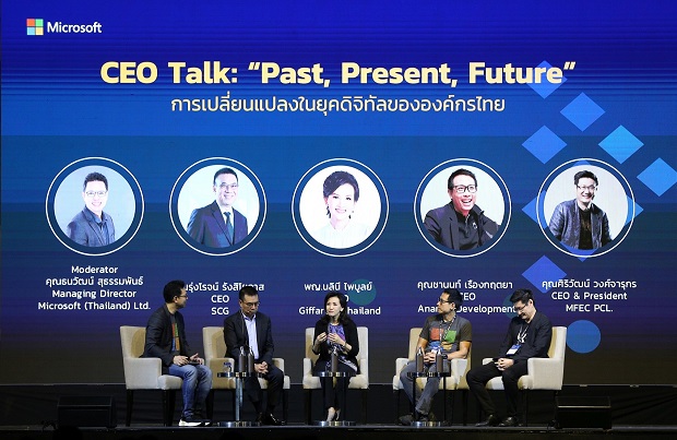 Envision-CEO-Talk.jpg