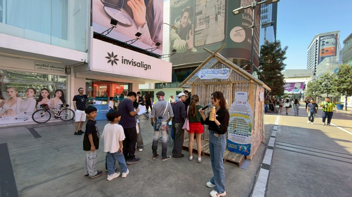 Epson_Siam-2.jpg
