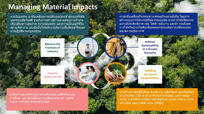 epson_sustain_02-Copy.jpg