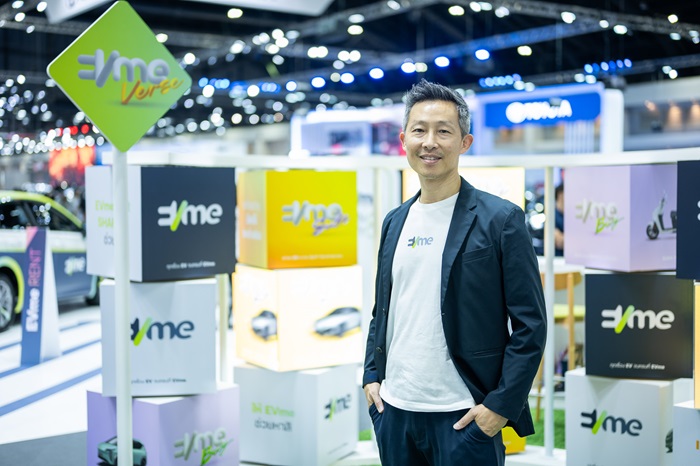 evme-3.jpg