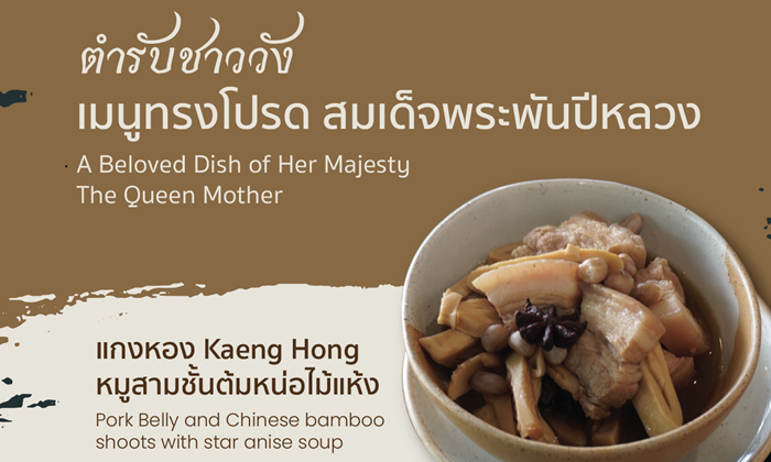 ExclusiveMenu_Insert-1.png