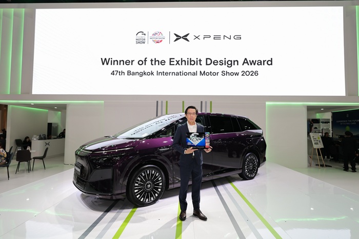 EXIBIT-DESIGN-AWARD-4.jpg