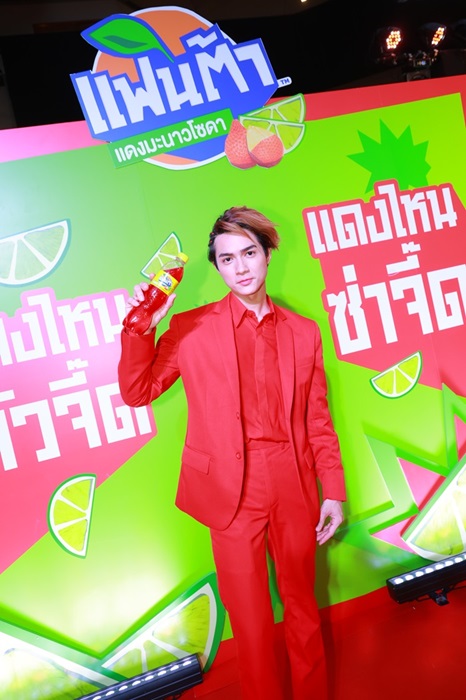 fanta-11.jpg