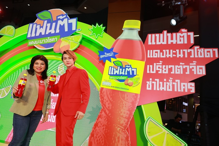 fanta-2.jpg