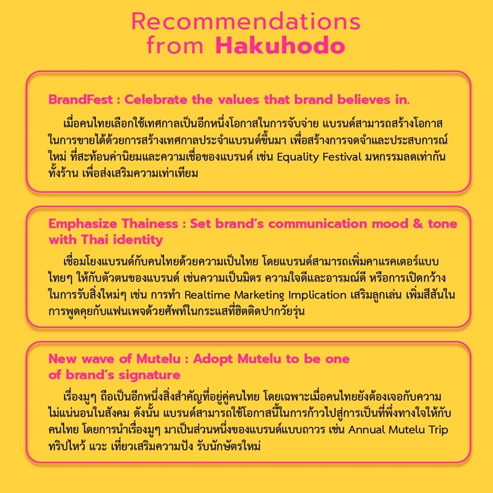 fb_lay_THAI_may_2024_2_0.jpg