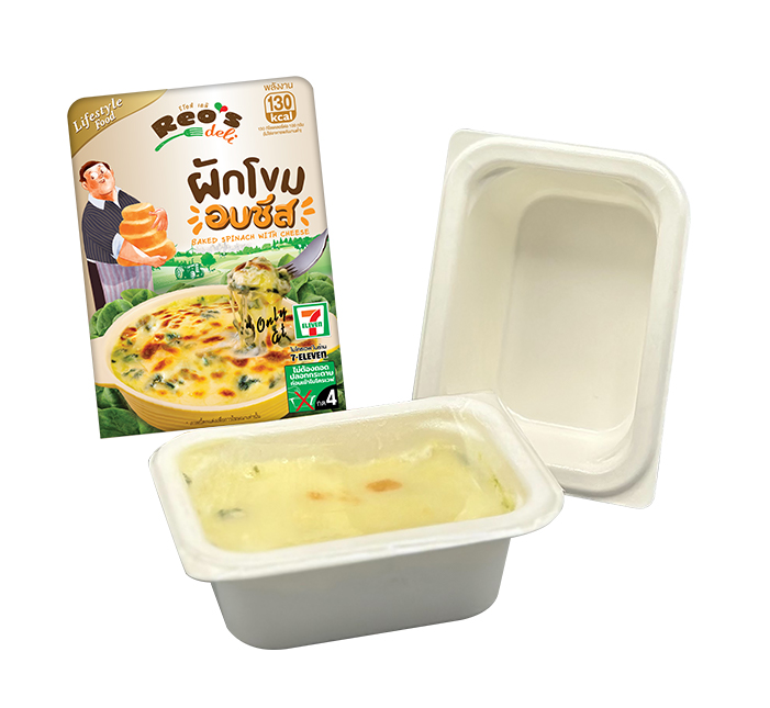 Fest-Redi-Pak.jpg