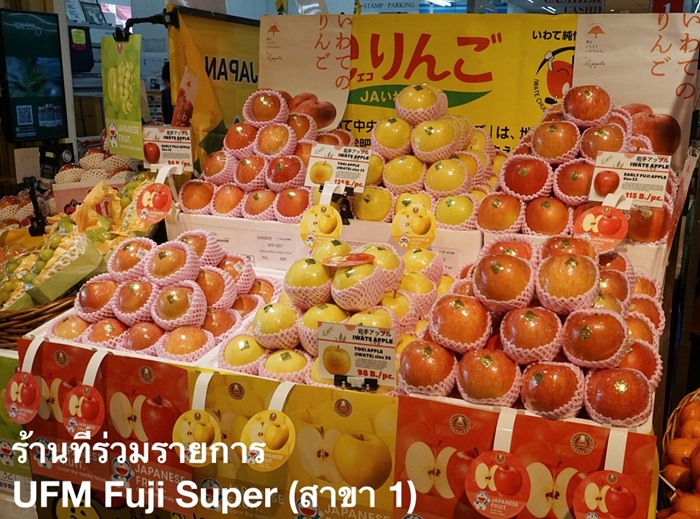 FUJI.jpg