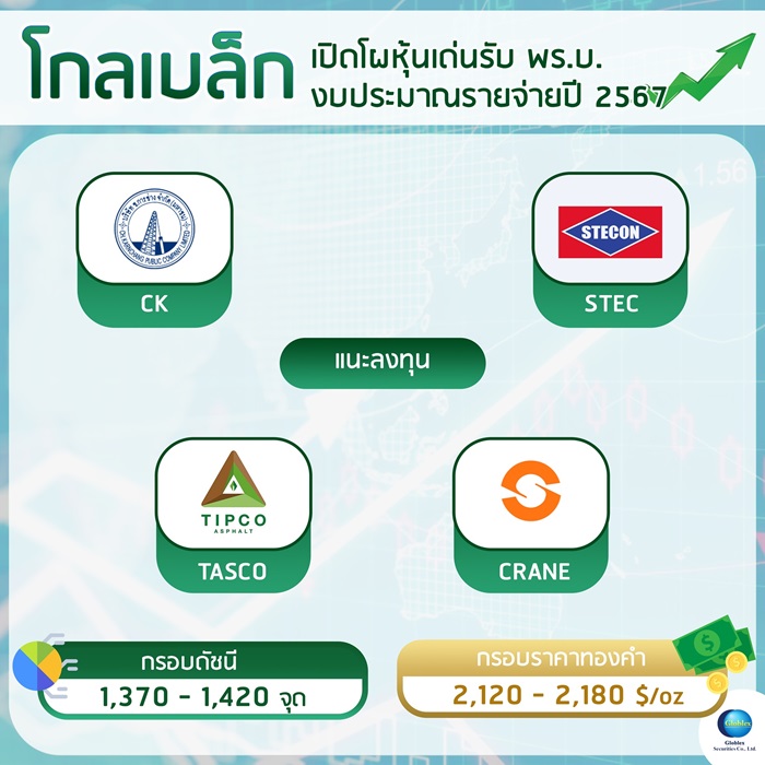 GBS-19.03.67_0-Copy.jpg