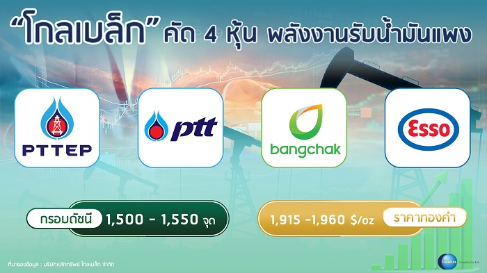 GBS-8.8.66-Copy.jpg