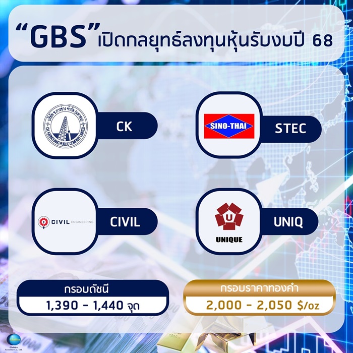 GBS17.01.67_0-Copy.jpg