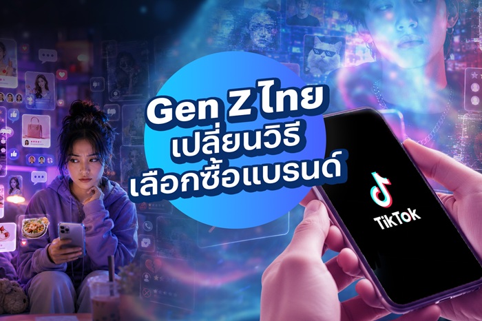 GenZ_Cover_Release_Rectangular_0.jpg