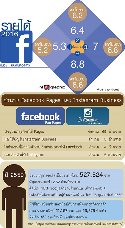 GH_facebook.jpg