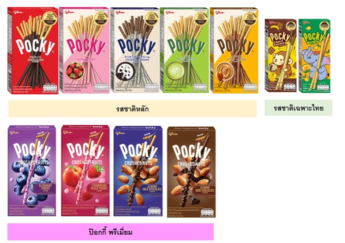 glico_02.jpg